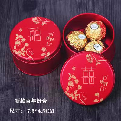 喜糖盒铁盒心形铁喜爱心形喜糖盒子礼品盒婚礼创意中国风速卖通|undefined