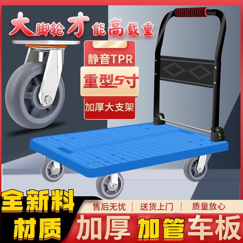 15호 90*60 신소재 파란색 이중 튜브 5inch 회색 접착제 적재형 450kg