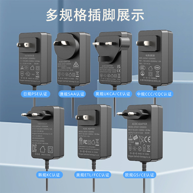 Cqc認証16.8v2aリチウム電池充電器3c中規ul 1310美規認証16.8v2a充電器|undefined
