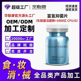 私处保养;私处&痔疮护理（械字号）;皮肤外用敷料/伤口敷料