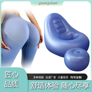 Handheld inflatable postoperative sofa PVC, wholesale