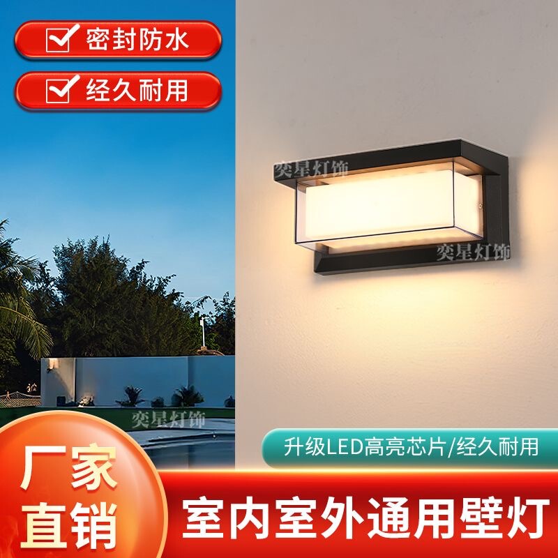 Outdoor Aluminum Wall Lamp for Corridor, Staircase, Courtyard Entrance, Outdoor Led Waterproof Villa Wall Light, Wall-Mounted, Super Bright