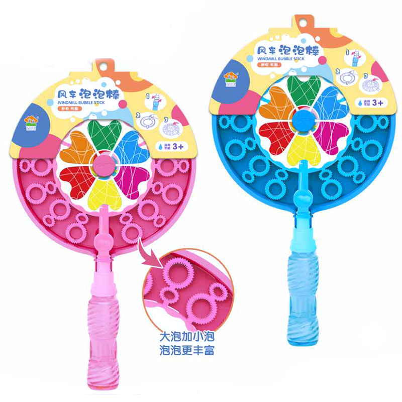 Máquina de Burbujas de Molino de Viento Manual para Niños de Plástico ABS Poroso image 6