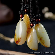 新疆和田玉籽料吊坠红皮原石吊坠黑皮籽料项坠阿富汗玉原石挂件玉