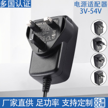 插墙式5V0.5A/6V4A开关电源9V1.5A/12V3A充电器24V2A电源适配器