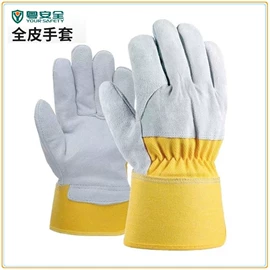 焊工手套;通用手套;防砸防刺穿鞋
