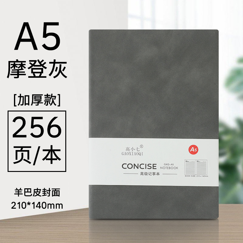 두꺼운 A5 그레이 (128 매, 256 페이지) 양가죽 노트북
