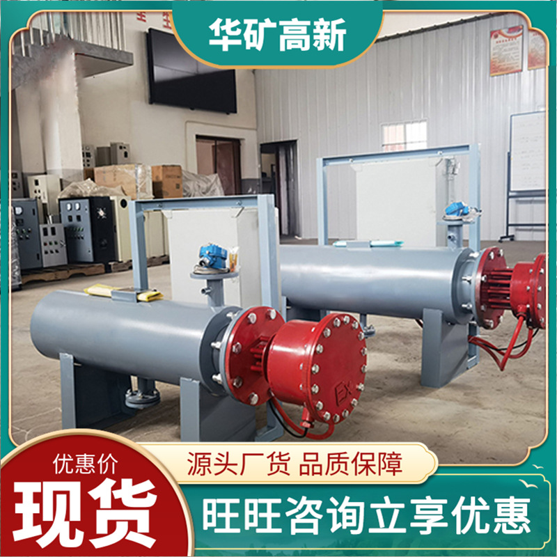 供应防爆气体管道加热器 运行稳定 发货迅速 防爆气体管道加热器