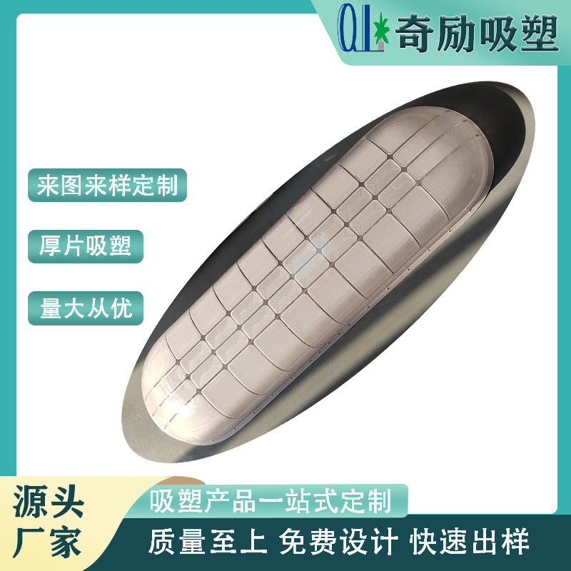大型亚克力透明灯罩吸塑加工半透pc塑料灯罩制品厚片吸塑加工