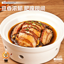 许大师黄豆梅菜扣肉600g湖南特色宴席扣肉加热即食商用家庭