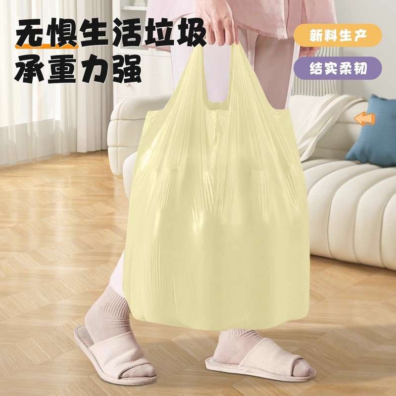 垃圾袋家用加厚手提式中大号背心厨房专用塑料袋特厚超厚商用宿舍|undefined