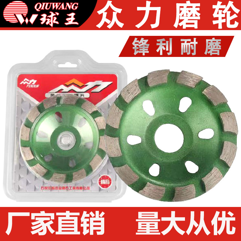 众力金刚石磨轮打磨片厂家批发质量保证快速发货