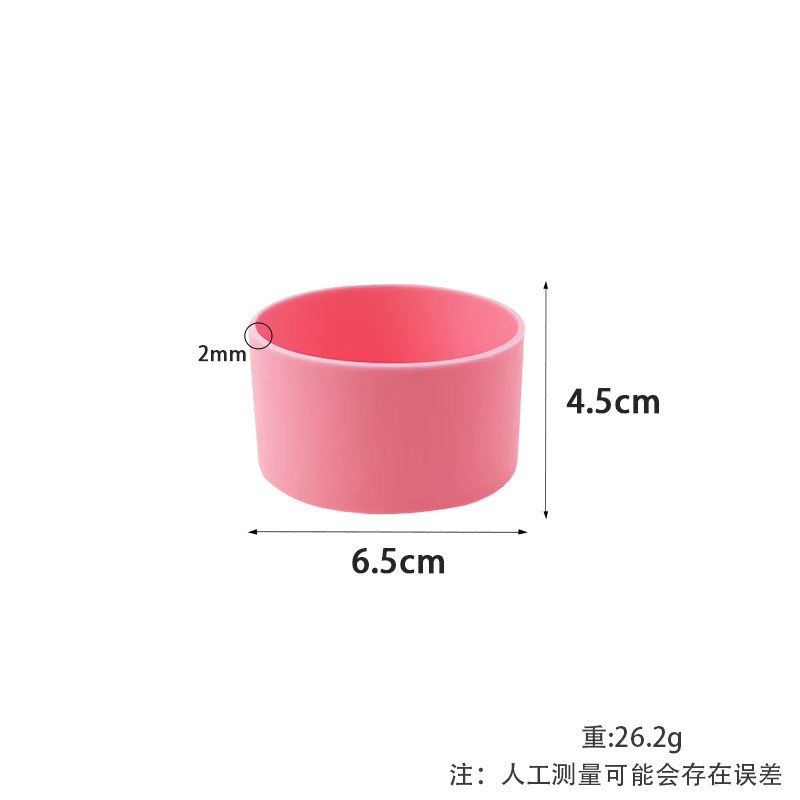실리콘 컵 커버*라운드*6.5*4.5cm*핑크