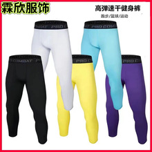 现吸汗透气跑步篮球骑行 打底裤货批发跨境运动紧身七分裤健身速