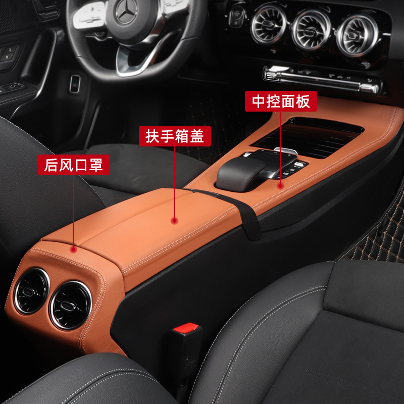 메르세데스-벤츠 GLA 중앙 제어 패널 장식 스티커 GLB220 | 클래스 A CLA | EQA | EQB 보호 필름 내부 용품에 적용 가능