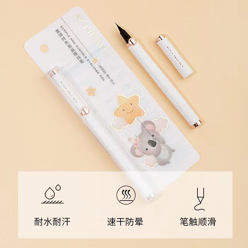 Leiqi holding color easy to draw eyeliner pen a molding is not easy to faint eyeliner Q3288