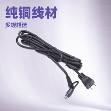 欧规电源线韩国两插2.5A250V橡胶线圆插吹风机美发器旋转尾插头