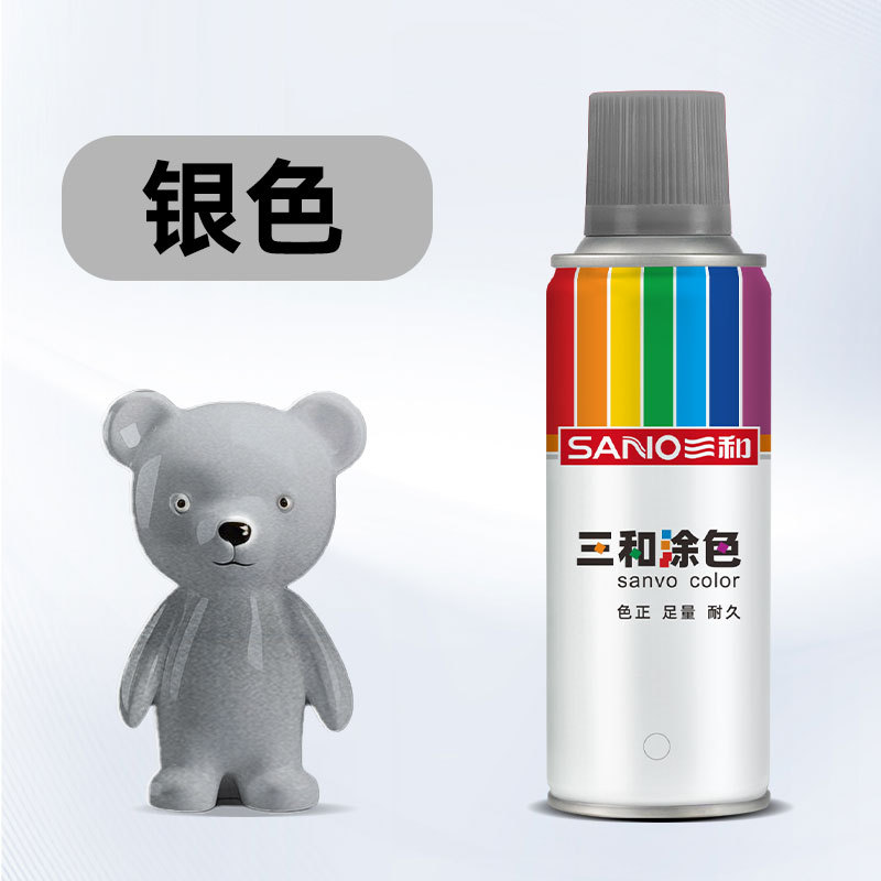 36#银色【金属质感】;270ml