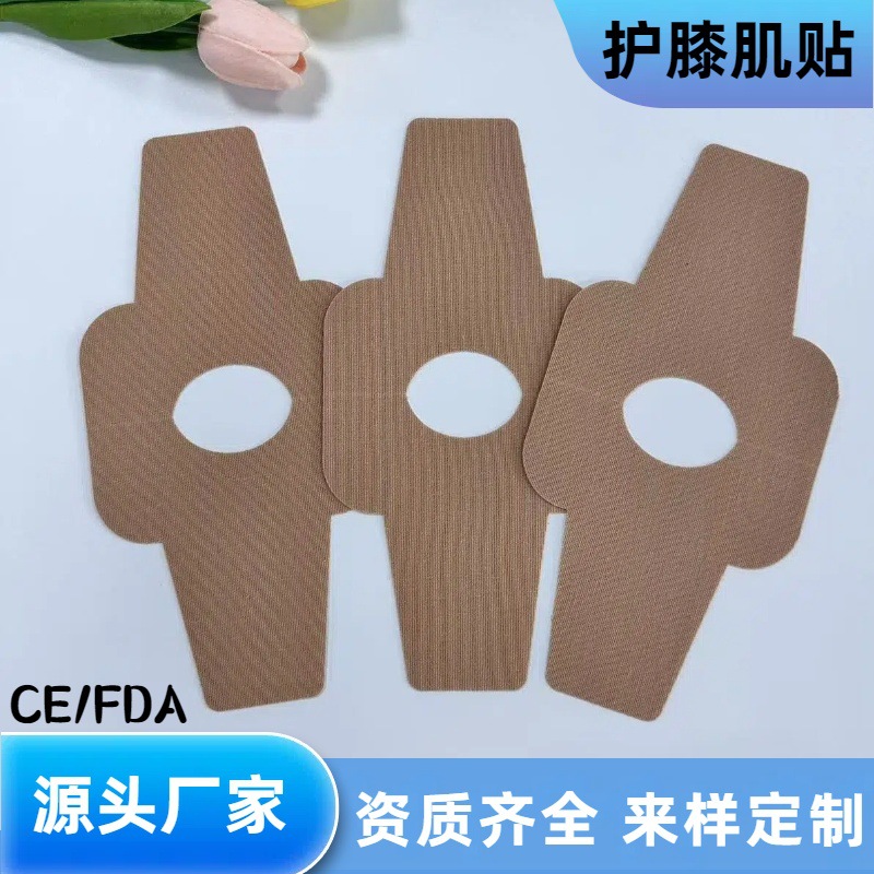 Manufacturer Wholesale Kinesiology Tape Sports Tape Knee Muscle Tape Sports Protective Gear Sports Outdoor Muscle Tape
