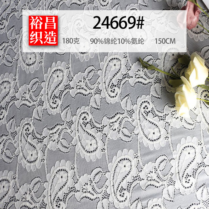 【裕昌蕾丝】蕾丝锦氨腰果手工刺绣花边蕾丝辅料批发