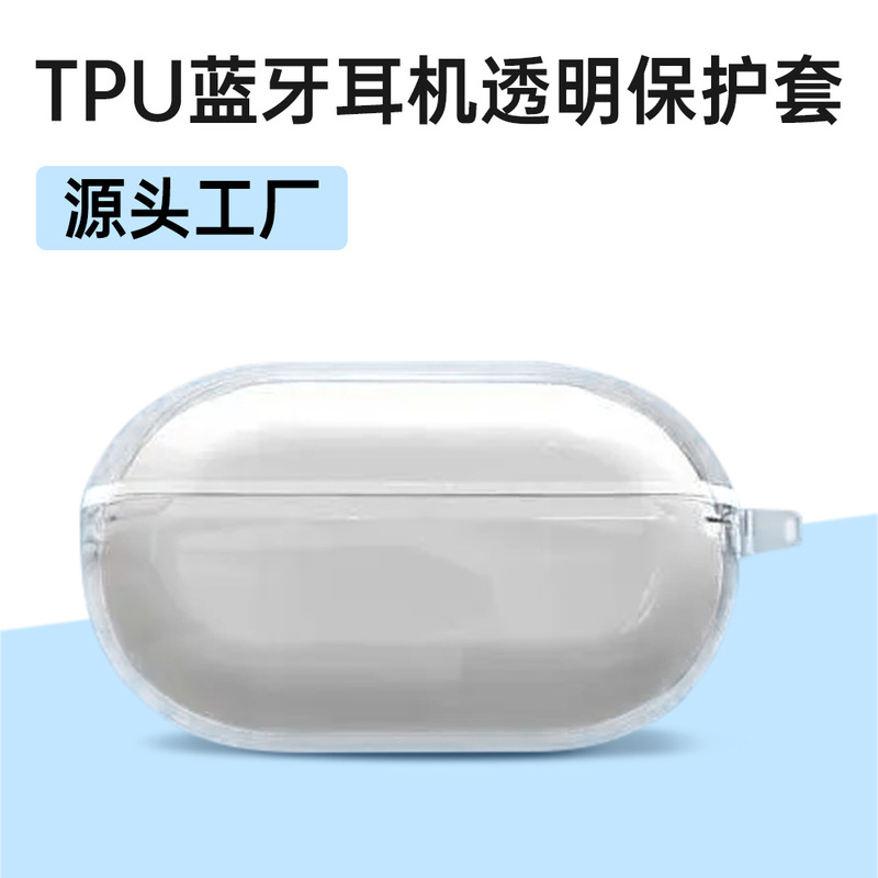 Xia Xin AMOI F9 Earphone Case Soft Case F9 Charging Bin TPU Transparent True Wireless Bluetooth Headset Protective Case