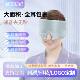Silk Eye Mask Mulberry Silk Velcro Shading Eye Sleep Comfortable Solid Color Eye Mask Multicolor Silk Eye Mask