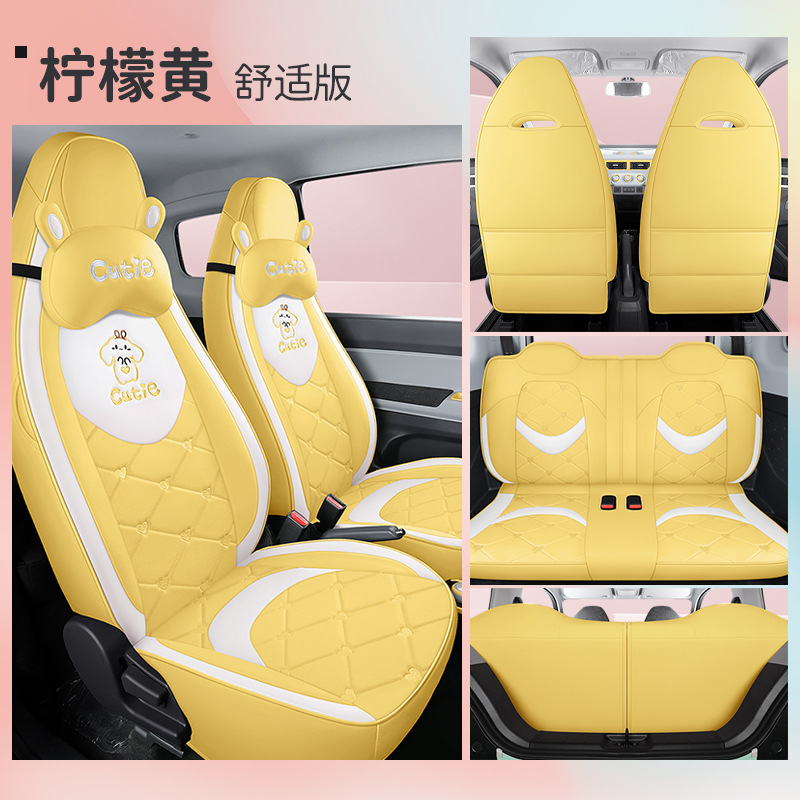 CKX 체리 아이스크림 편안한 레몬 옐로우