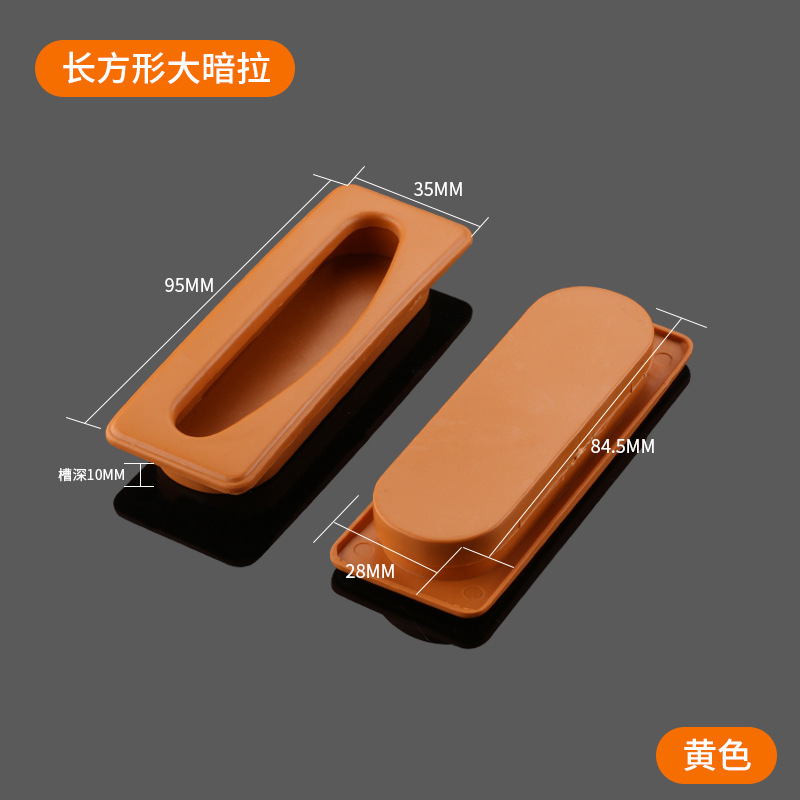 Ручка мебельная Yongdi Hardware прямоугольная большая желтая