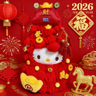 hellokitty�}�Q�����bë�q��ż��Ͱ��}�Q��ѩ�˹��ж���Ԫ���b�