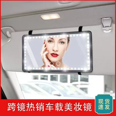 Car Mirror — Sun visor rearview mirror