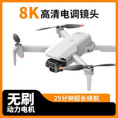 L106 proブラシレスモーター航空撮影8k長航続光流ホバリングリモコン飛行機玩具4軸航空機