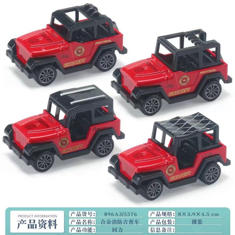 소방 지프 오프로드 차량