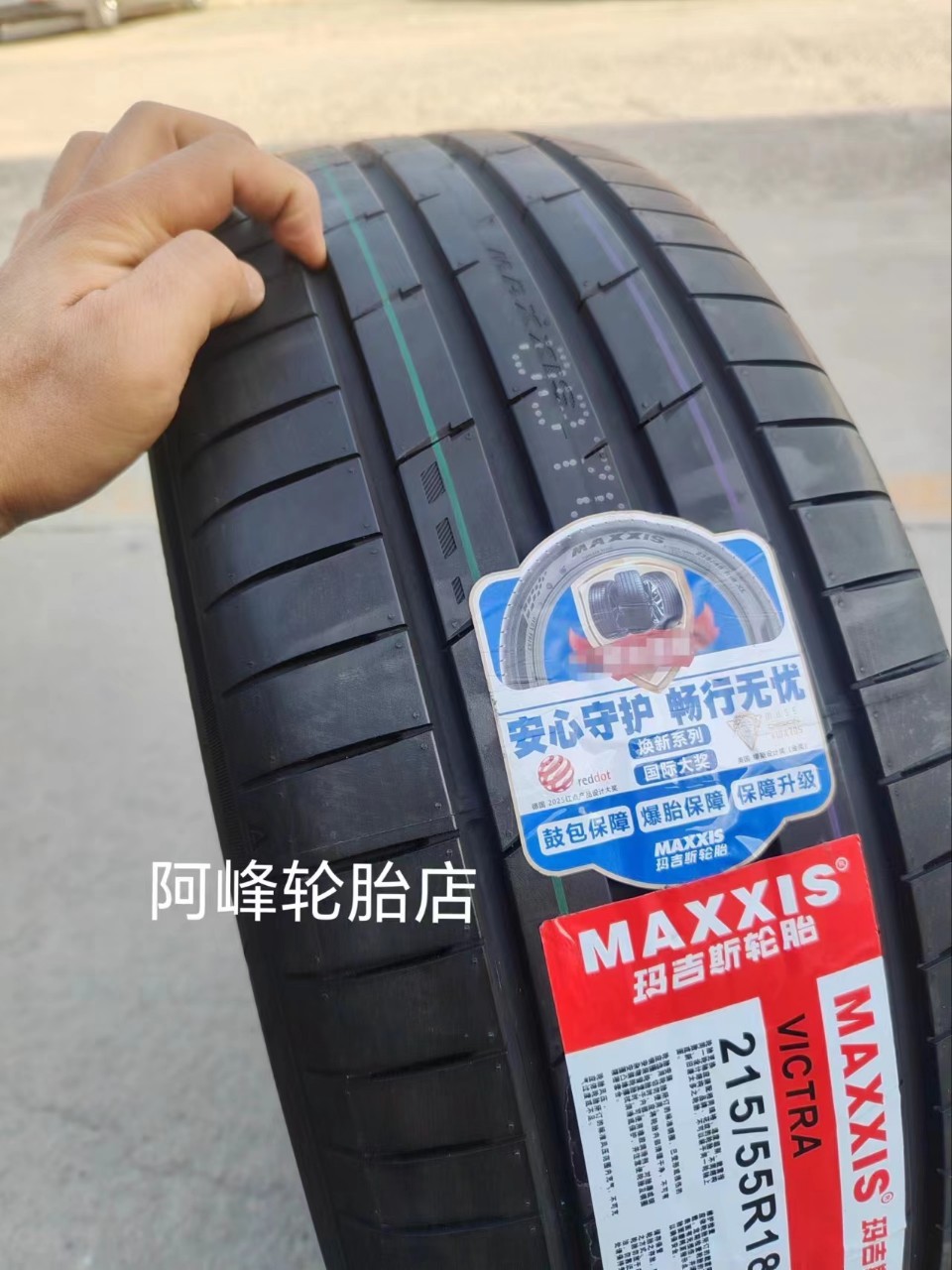 Maxxis Tires 215/55R18 95t Vs6 New Energy Tram Volkswagen Id3 Original Tires 2155518