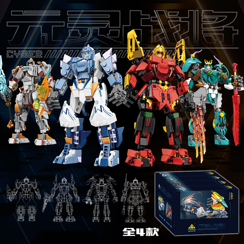 Kaizhi 8144 yuanling warrior [single box price, full set of 4]