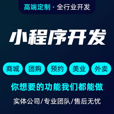 智能发热衣服充电控温加热软件小程序硬件控制板PCBA芯片方案开发