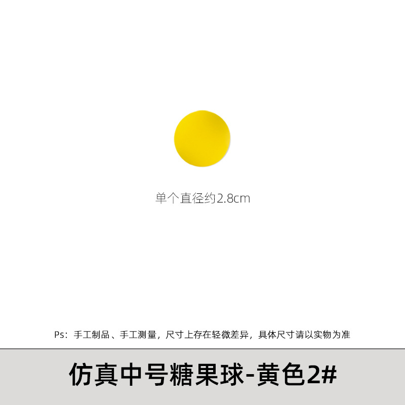 Modelo de simulación bola de azúcar de color mediano diy creativo de ventanas decorativas escenas de diseño adornamientos props de fotografía