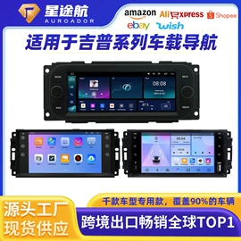 DVD导航;车载摄像头