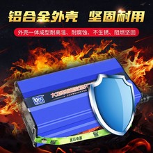 電動叉車掃地機洗地機充電器 24V10A鉛酸蓄電池鋰電池智能快充耐