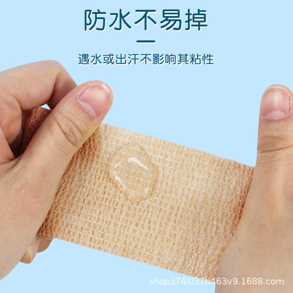 Self-adhesive elastic gauze breathable elastic bandage for training