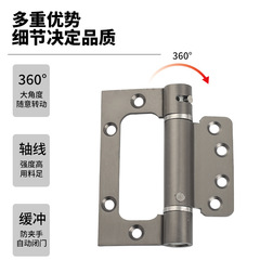 Stainless steel reinforced no-drilling hinges for bedroom doors, silent bearing door hinges, invisible letter hinges