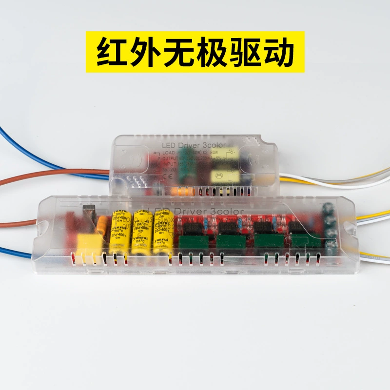 Источник питания для светодиодного драйвера, инфракрасное бесступенчатое регулирование яркости и цвета, замена контроллера постоянного тока, необходимый элемент для потолочного светильника.