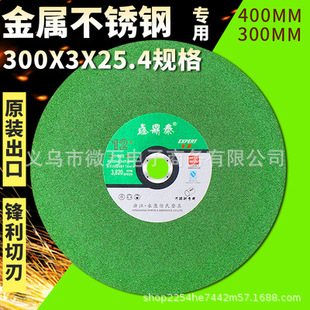 �и�C�и�Ƭ12��300x3x25.4�ͽ��ٲ��P䓘�֬�и�Ƭ
