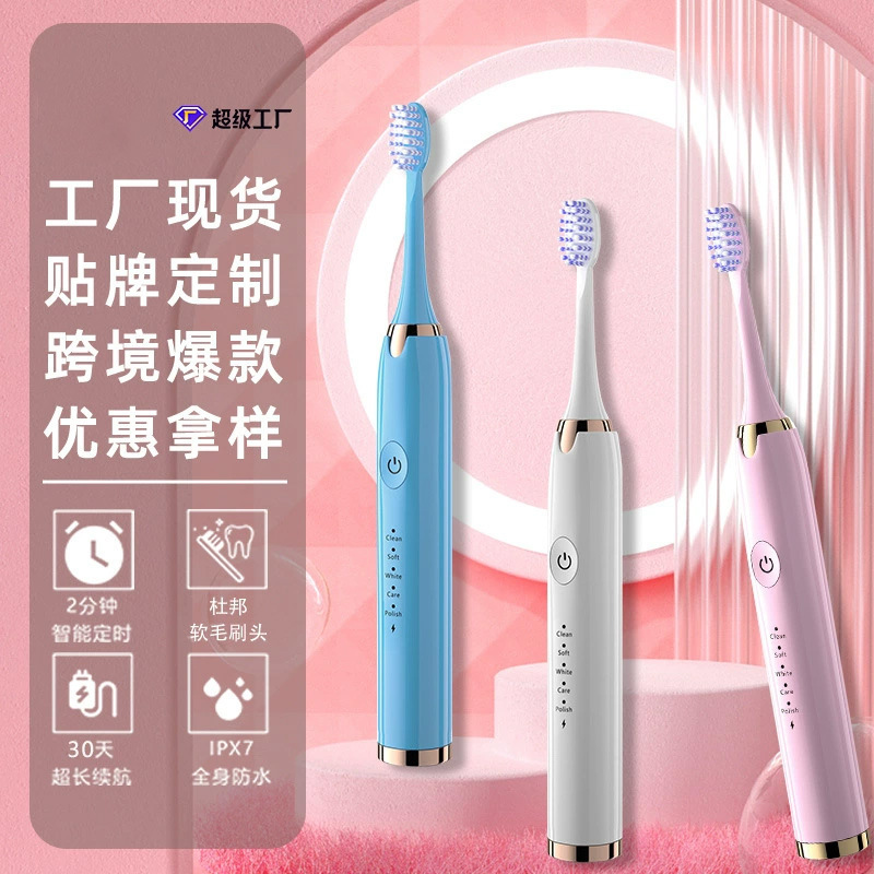 Sonic Magnetic Levitation Electric Toothbrush Rechargeable Soft Bristle Adult Electric Toothbrush Wholesale