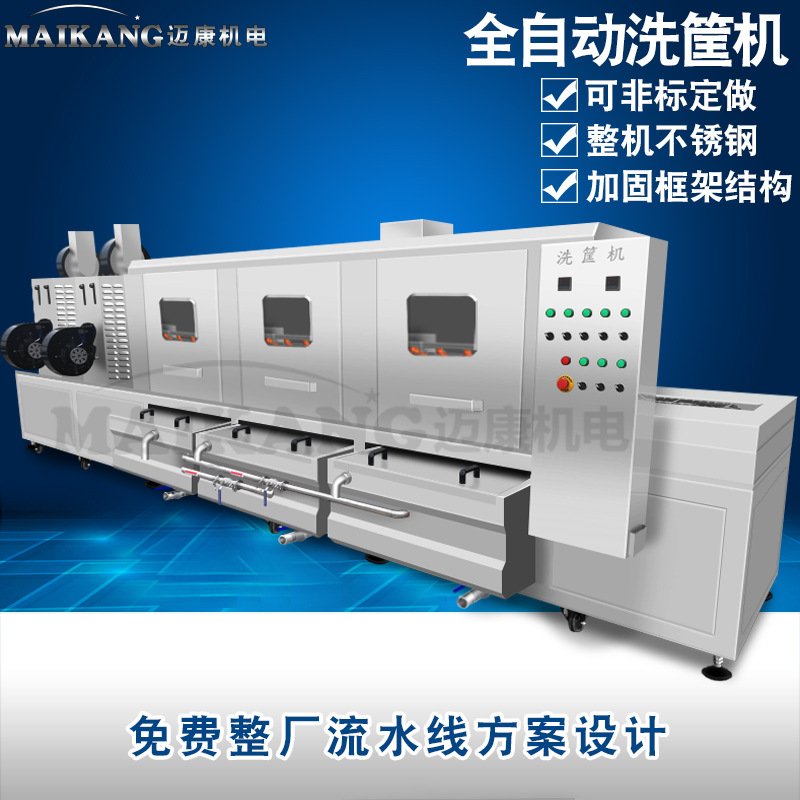 商用包装箱雾化消毒机 全自动喷雾包裹消毒机 防疫消杀雾化机