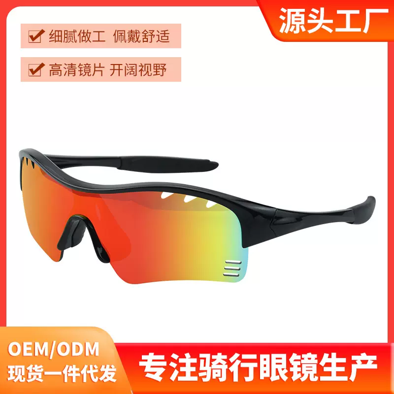 Anlorr新儿童骑行眼镜户外山地车护目镜轮滑运动太阳镜速滑防风镜