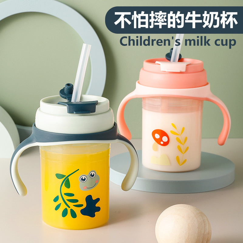防摔牛奶杯带刻度家用儿童吸管水杯大宝宝直饮喝奶杯泡冲奶粉专用