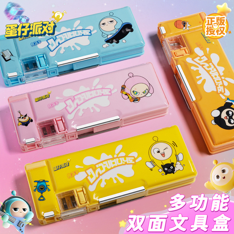 (2개) 계란파티 어린이 문구함 다기능 연필 케이스 소년 기구 대용량 신품 고가 펜