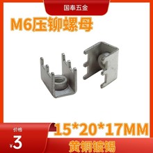 PCB-39��ĸ�Ӿ��� M6���T���Ӷ��Ӊ��ӅR��������B����������