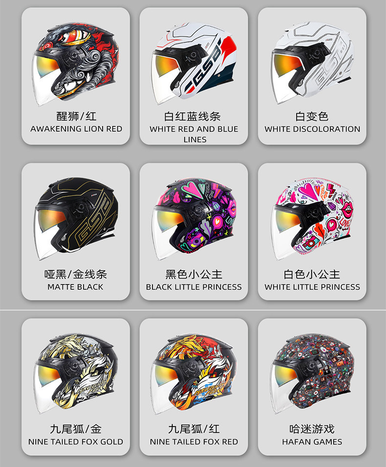 GSB flagship store 263 half helmet motorcycle helmet electric motorcycle 3C certified all-season unisex three-quarter summer helmet