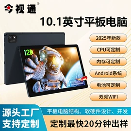 电脑触控产品;广告机;平板电脑